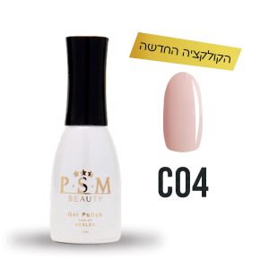 לק ג'ל C04 | פיאסאם PSM