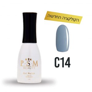 לק ג'ל C14 | פיאסאם PSM
