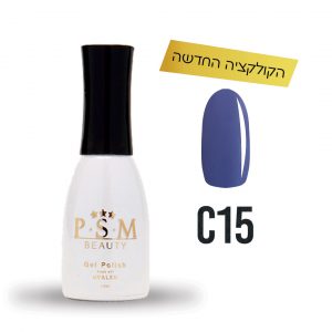 לק ג'ל C15 | פיאסאם PSM