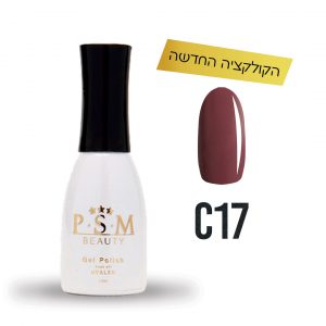 לק ג'ל C17 | פיאסאם PSM