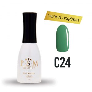 לק ג'ל C24 | פיאסאם PSM