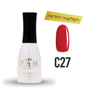 לק ג'ל C27 | פיאסאם PSM