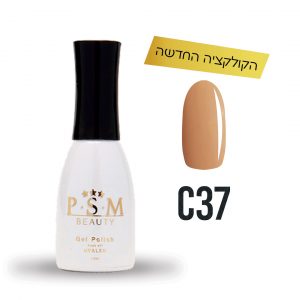 לק ג'ל C37 | פיאסאם PSM