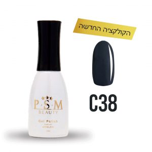 לק ג'ל C38 | פיאסאם PSM