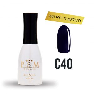לק ג'ל C40 | פיאסאם PSM
