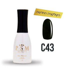 לק ג'ל C43 | פיאסאם PSM