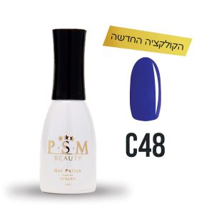 לק ג'ל C48 | פיאסאם PSM