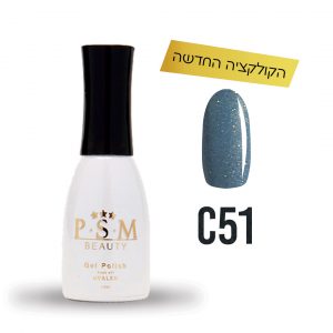 לק ג'ל C51 | פיאסאם PSM