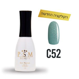 לק ג'ל C52 | פיאסאם PSM