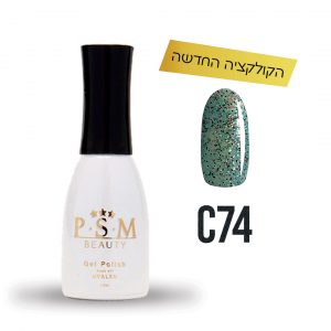 לק ג'ל C74 | פיאסאם PSM