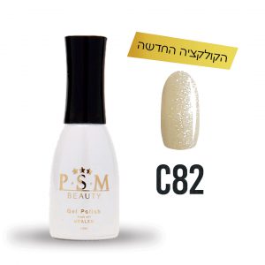 לק ג'ל C82 | פיאסאם PSM