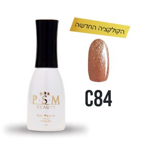 לק ג'ל C84 | פיאסאם PSM