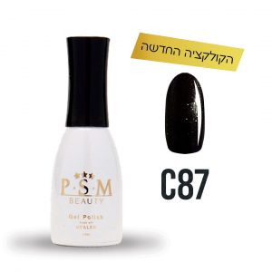 לק ג'ל C87 | פיאסאם PSM