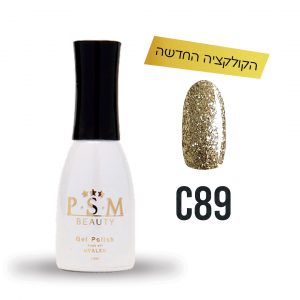לק ג'ל C89 | פיאסאם PSM