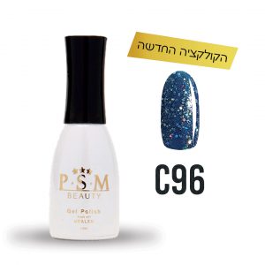 לק ג'ל C96 | פיאסאם PSM