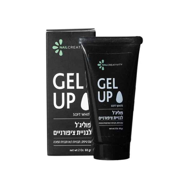 Gel-Up פוליג'ל לבן פנינה | נייל קריאטיביטי