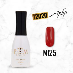 לק ג'ל M125 | פיאסאם PSM