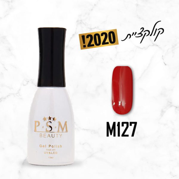 לק ג'ל M127 | פיאסאם PSM