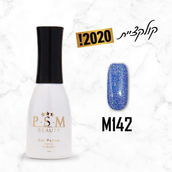 לק ג'ל M142 | פיאסאם PSM