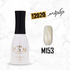 לק ג'ל M153 | פיאסאם PSM