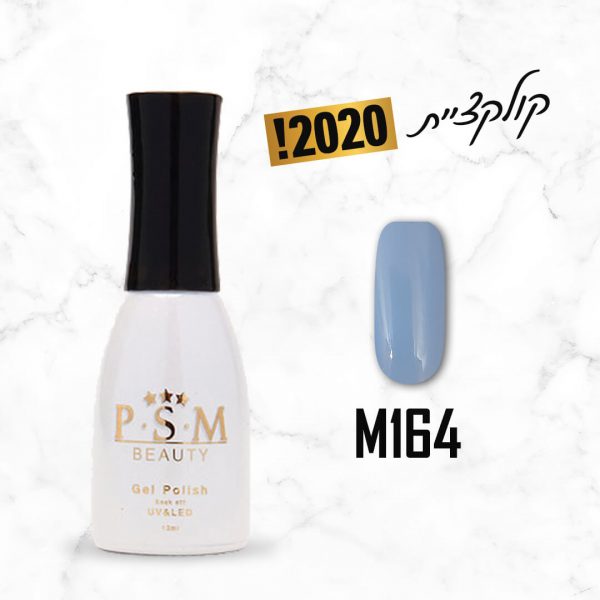 לק ג'ל M164 | פיאסאם PSM