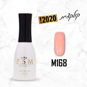 לק ג'ל M168 | פיאסאם PSM