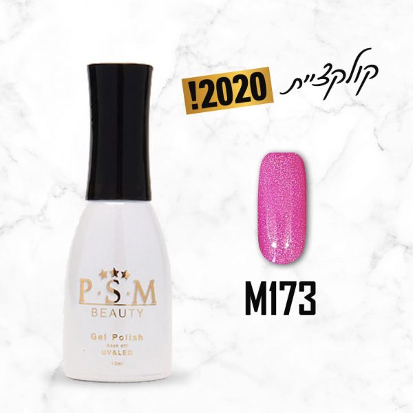 לק ג'ל M173 | פיאסאם PSM