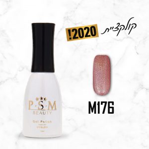 לק ג'ל M176 | פיאסאם PSM