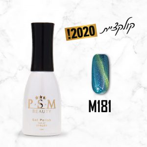 לק ג'ל M181 | פיאסאם PSM