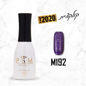 לק ג'ל M192 | פיאסאם PSM