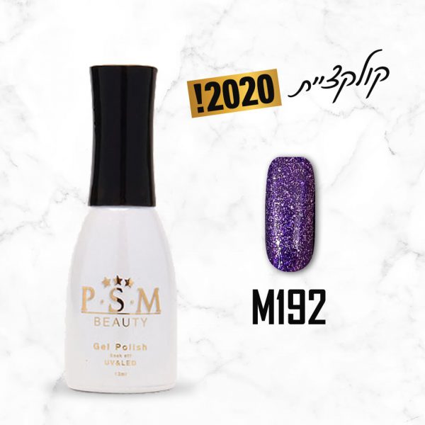 לק ג'ל M192 | פיאסאם PSM