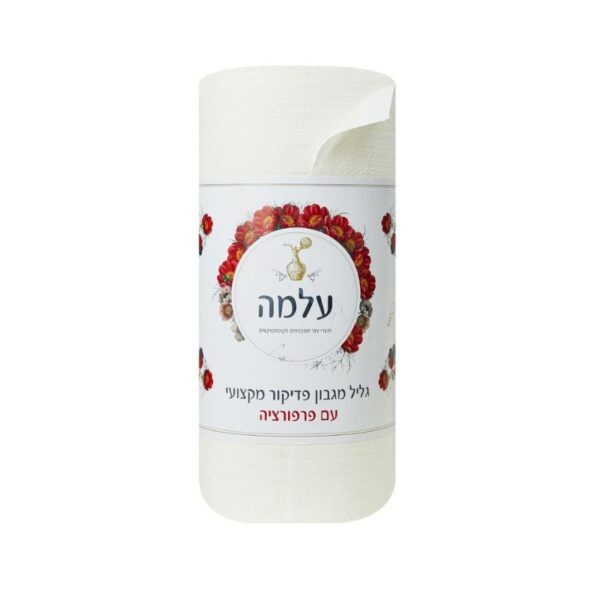 גליל מגבון פדיקור | עלמה