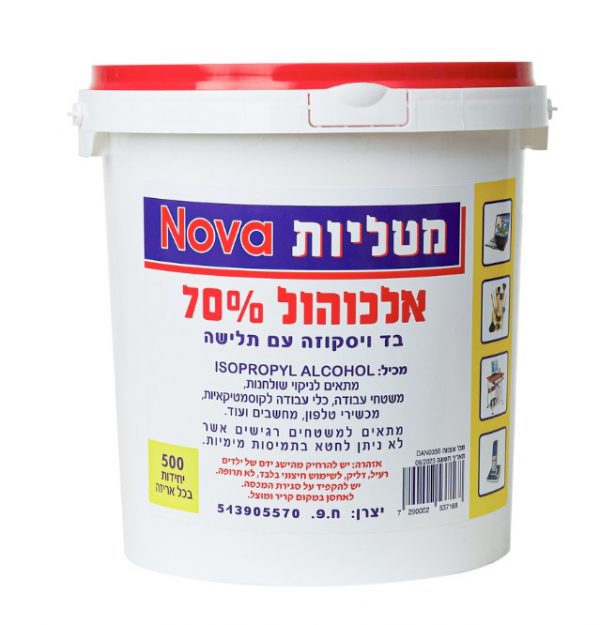דלי מטליות ניקוי כללי | נובה