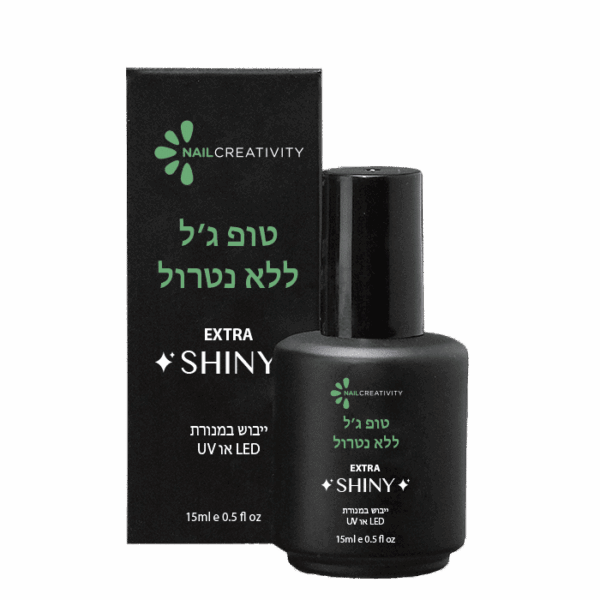 טופ ללא נטרול אקסטרה שייני | נייל קריאטיביטי