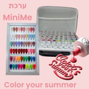 מזוודת 60 ג׳לים MiniMe בצבעי קיץ | ריו RIO