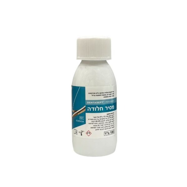 מסיר חלודה 100ml - נוזל להסרת חלודה וחידוש כלים מנירוסטה