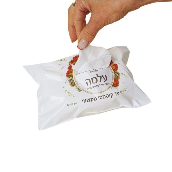 פד קוסמטי ללא סיבים | עלמה