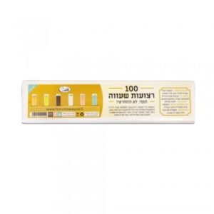 רצועות שעווה 100 יח' | פראנס ביוטי