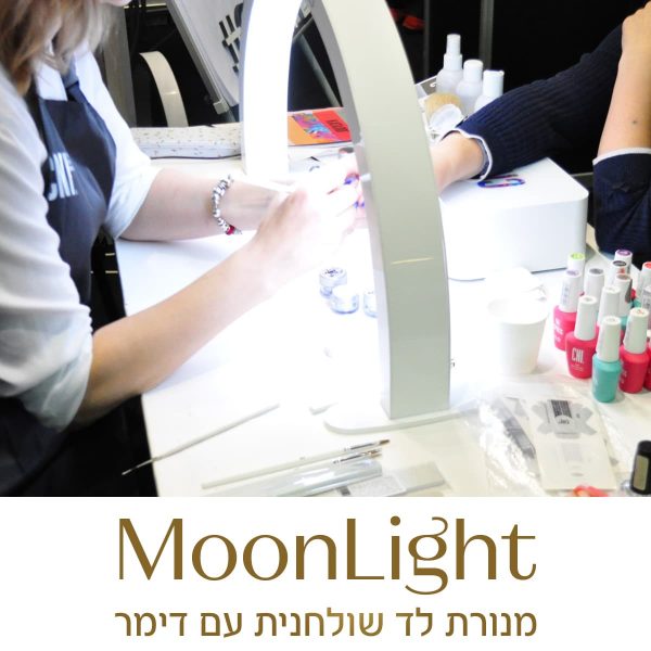 ⁦מנורת שולחן מון לייט לד חצי ירח⁩ – תמונה ⁦3⁩