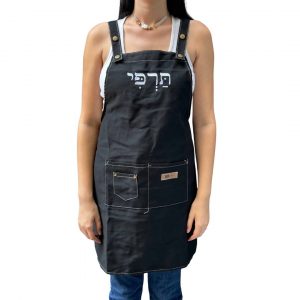 סינר - תרפי