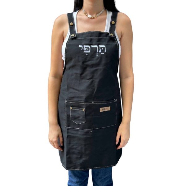 סינר - תרפי