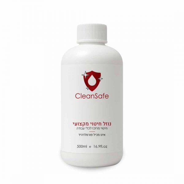 נוזל חיטוי מקצועי 500 מ"ל | CleanSafe